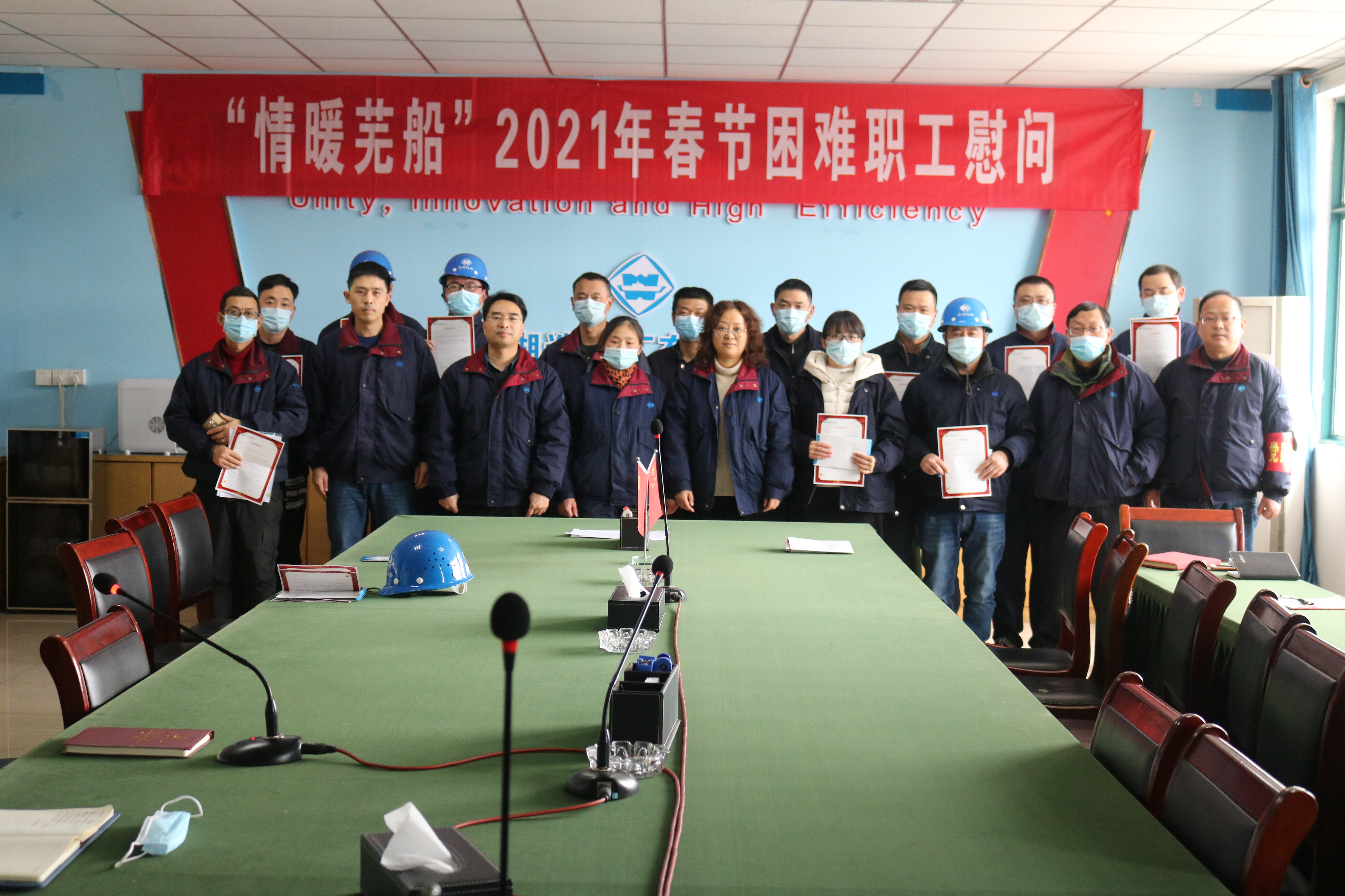 第27頁(yè)_新聞中心_蕪湖造船廠有限公司