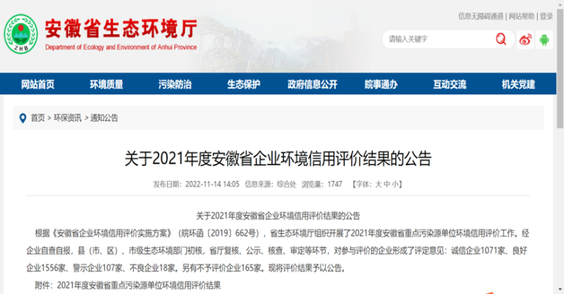 第18頁_新聞中心_蕪湖造船廠有限公司