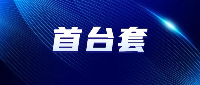 第14頁_新聞中心_蕪湖造船廠有限公司